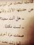 Muath H...