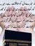 Shahida...