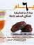 Ahmed M...