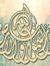 Manar H...