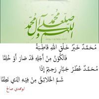 ابومهدي صالح