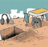 رومان سعدين