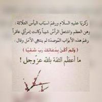 Moĥàmęd Ḿōŵàfý