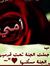 Wafaa S...