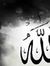 الحمد لله