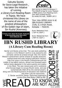 Ibn Rushd