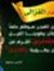 Mostafa...
