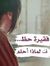 Noha El...