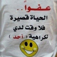 Khalil Mahmoud