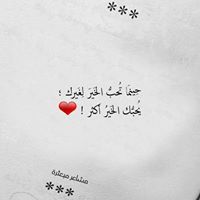 Ouafae Abbassi