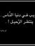 أبو حاتم