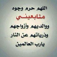 سهيل الشبلي