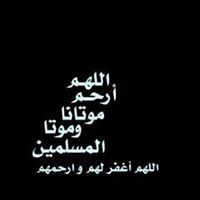 Announcer Alaa Alfardy