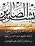 Hagar H...