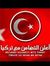 Ashraf ...