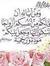 دعوتي ا...