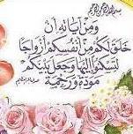 دعوتي الراقية