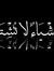 Abeer Moh
