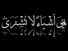 Abeer Moh