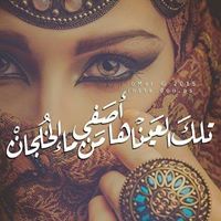 غﹻﹻﹻزال الہﹻﹻرافدين