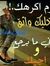 Hamid Cool