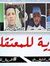أحمد أح...