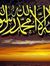 احمد جبر