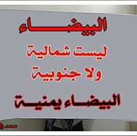 خالد الحامدي