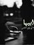 Rashed ...