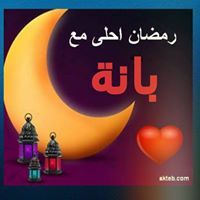 Nan Saad