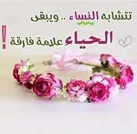 روضة معالى