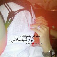 محمد الثبيتي