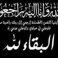 شاكر المعمري