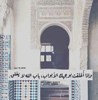 تقى أبو عبيلة