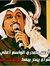 الشاعر ...