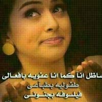 Rnoo Ahmed