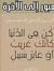 حسين دوادي