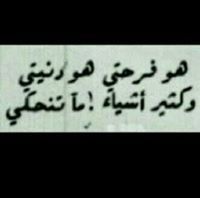 رورو البرفسورة