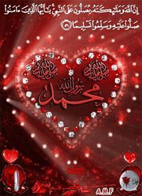 Abo Ahmed