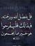 Mohamma...