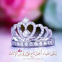 نسمات الخير