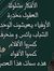 علي الخ...