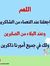 محمد عب...