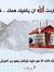 Rawan A...
