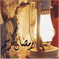 منى الخثعمي