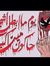 Taha Kh...