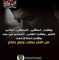 محمد عبد الرزاق محمود