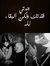 Karem A...