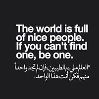 الورده البيضاء