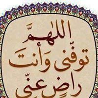 حياتى كلها لله